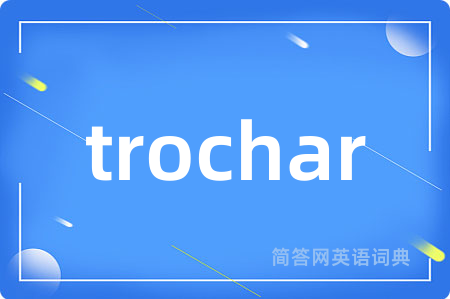 trochar