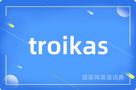troikas
