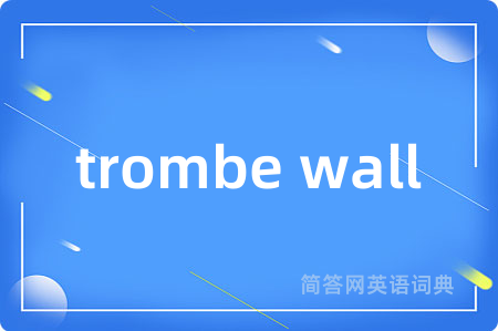 trombe wall