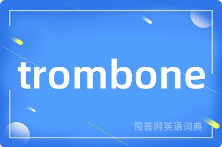 trombone