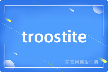 troostite