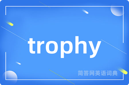 trophy