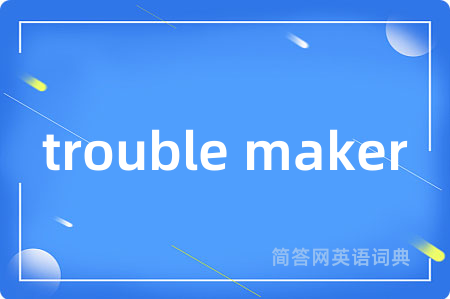 trouble maker
