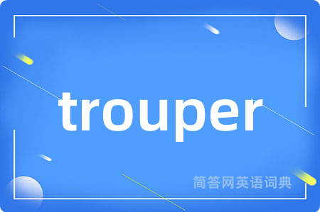 trouper