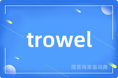 trowel