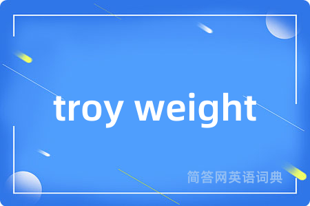 troy weight