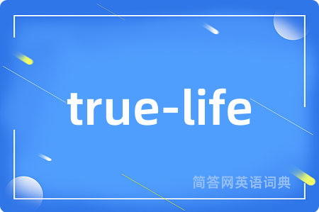 true-life