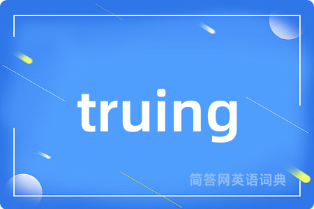 truing