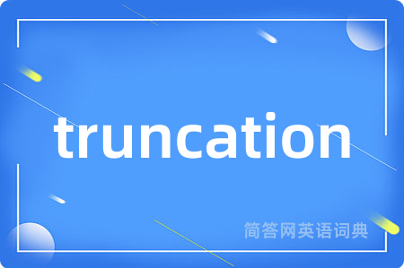 truncation