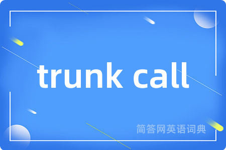 trunk call