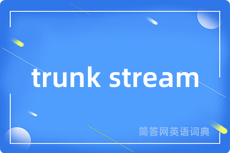 trunk stream