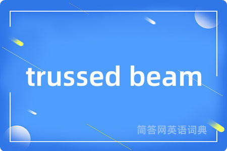 trussed beam