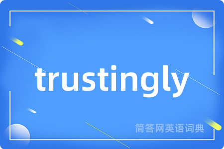 trustingly