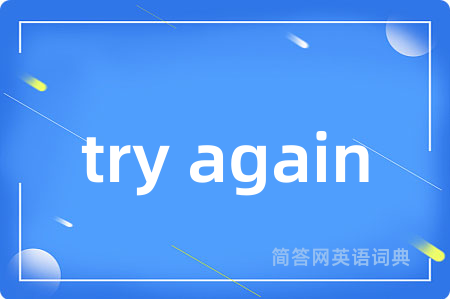try again