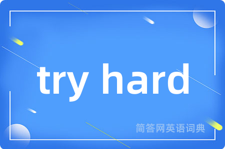 try hard