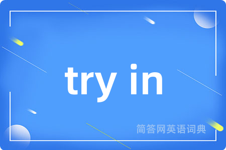try in