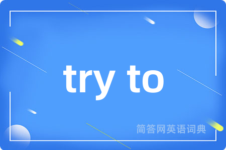 try to
