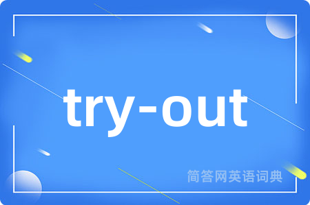 try-out
