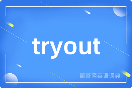 tryout