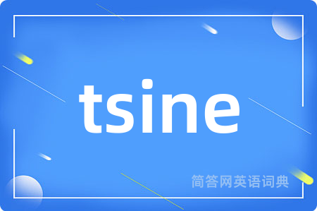 tsine