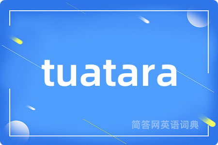 tuatara