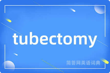 tubectomy