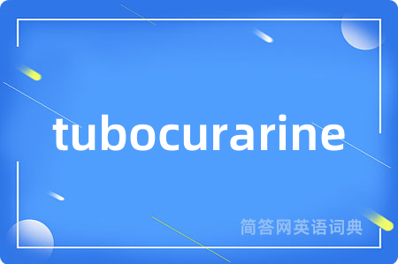tubocurarine