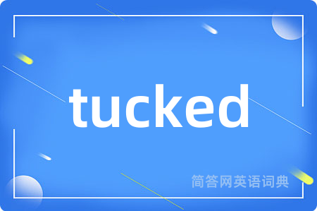 tucked是什么意思,tucked的中文翻译 tucked