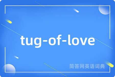 tug-of-love