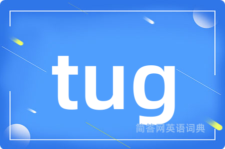 tug