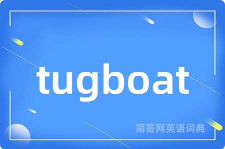 tugboat