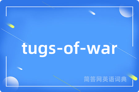 tugs-of-war