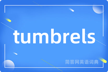 tumbrels