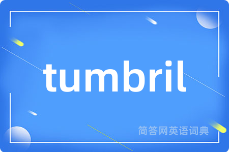 tumbril
