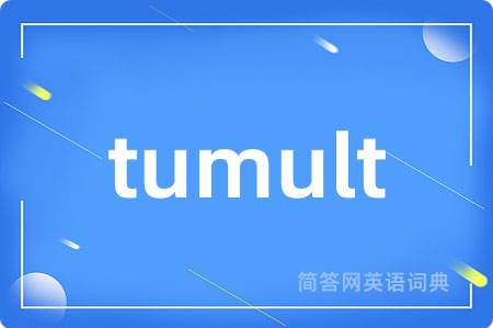 tumult