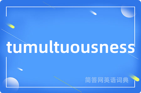 tumultuousness
