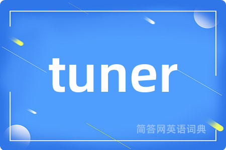 tuner