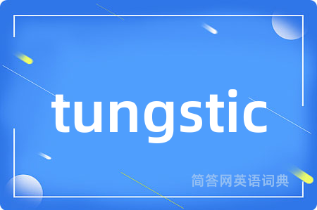 tungstic