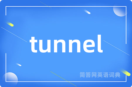 tunnel