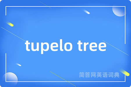 tupelo tree