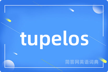 tupelos