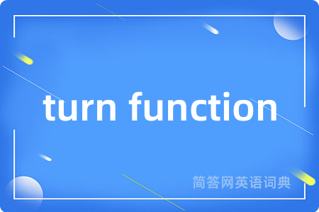 turn function