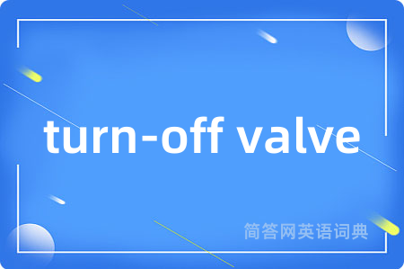 turn-off valve