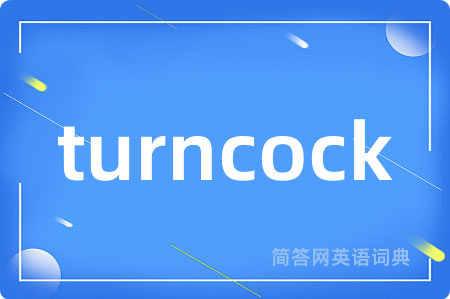 turncock