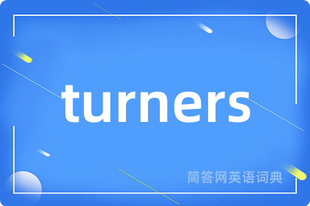 turners