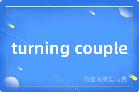 turning couple