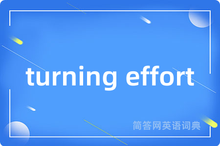 turning effort