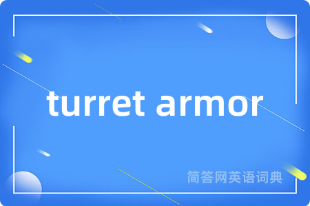 turret armor