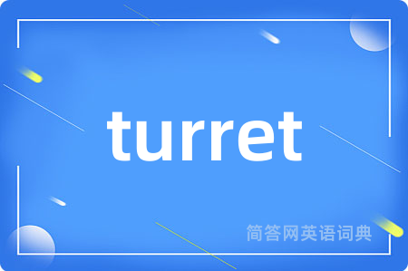turret