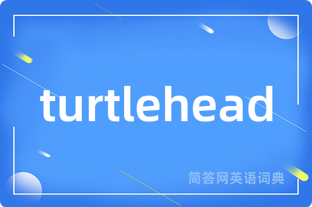 turtlehead
